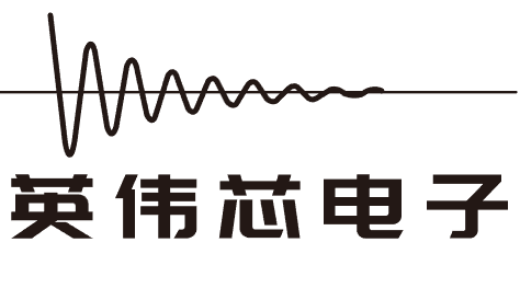 成都英偉芯電子科技有限公司